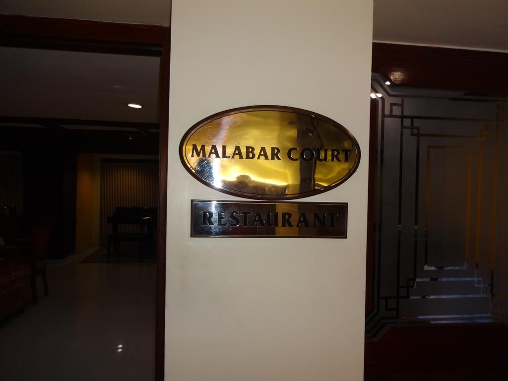 Westway Hotel Kozhikode Dış mekan fotoğraf